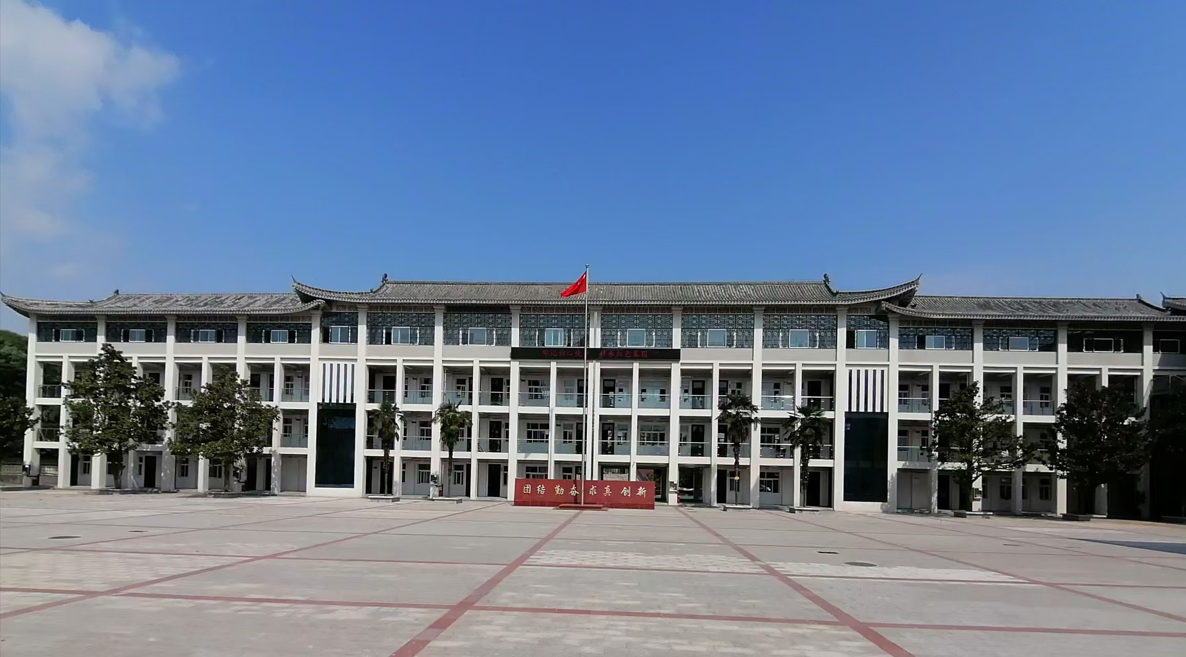 高端大气的教学楼
