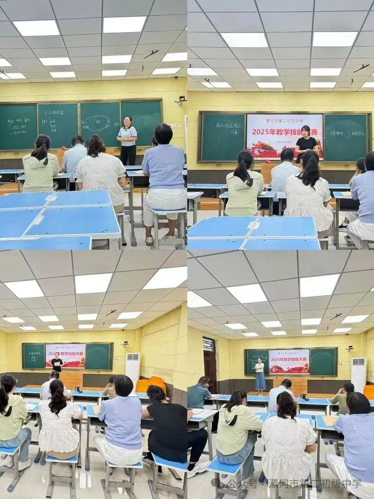 三尺讲台展锋芒  以赛赋能育新才——漯河市第二初级中学工会举办教学技能大赛