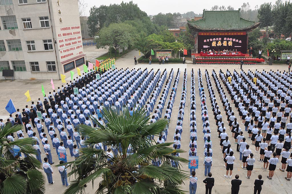 中华经典诵读